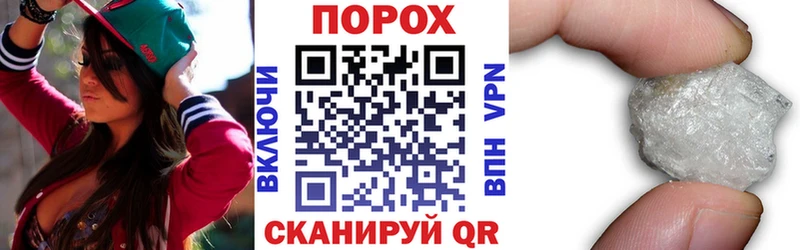 АМФЕТАМИН Розовый  Купить закладки  Шелехов 