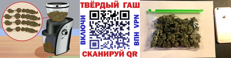 Cannafood марихуана  Купить где  Шелехов 