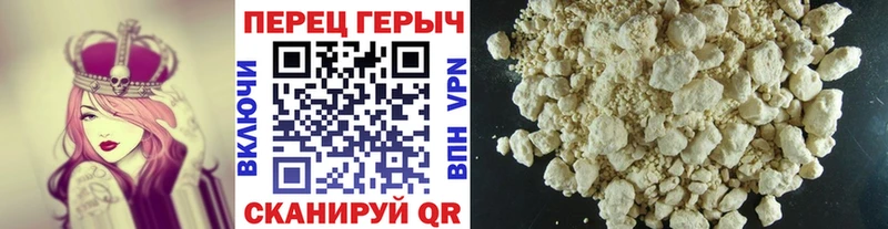 Купить  Шелехов  Героин Афган 