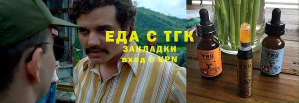 гидра Сосновый Бор