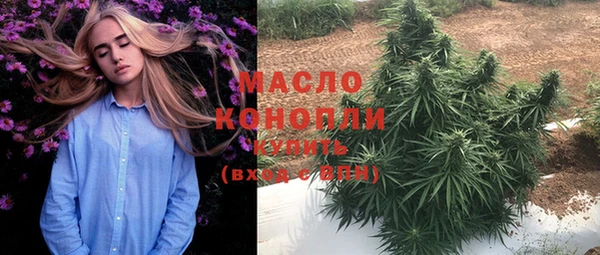 мефедрон VHQ Сосновоборск