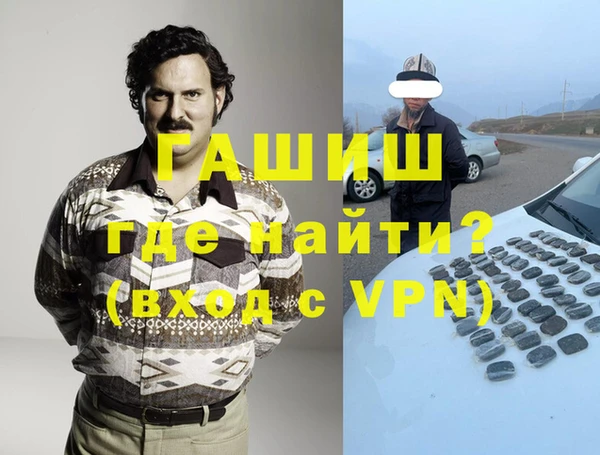 гидра Сосновый Бор