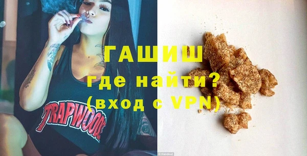 мефедрон VHQ Сосновоборск