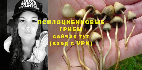 мефедрон VHQ Сосновоборск