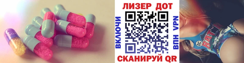 Лсд 25 экстази ecstasy  Купить  Шелехов 