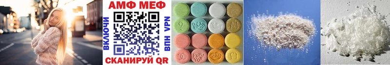 Купить закладки  Шелехов  МЕТАМФЕТАМИН витя 