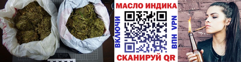 Дистиллят ТГК вейп с тгк  Купить где  Шелехов 